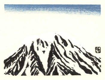 ��11 「雪の男体山」