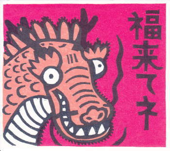 �u�����ăl�v