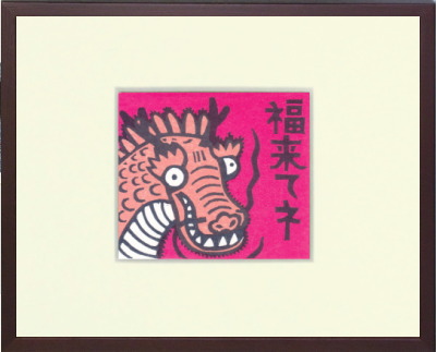 ��1201�@�u�����ăl�v�@�z����