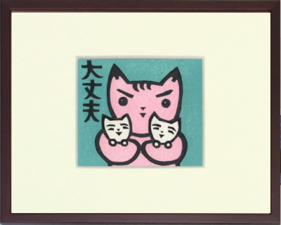 ��1306�@�u���v�v�@�z����