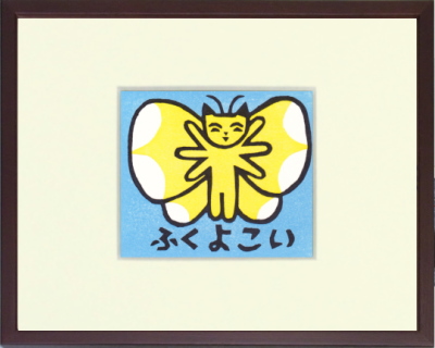 ��1403�@�u���旈���v�@�z����