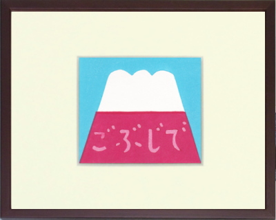 ��2303�@�u�ԕx�m�v�@�z����